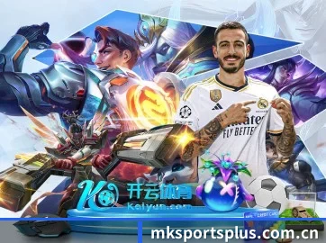 mk体育 APP